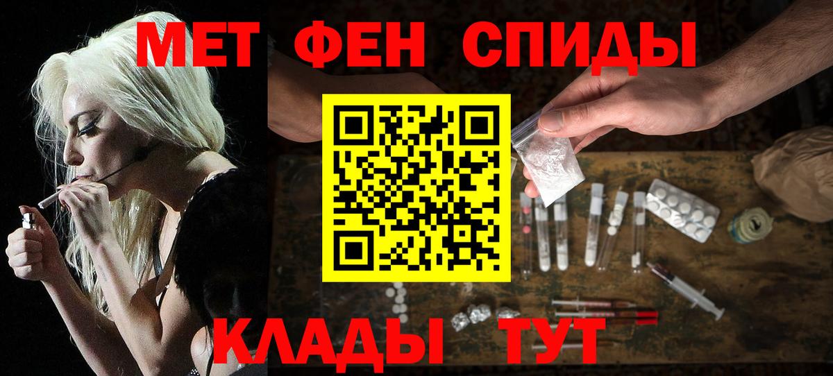 Amphetamine Premium Павловский Посад