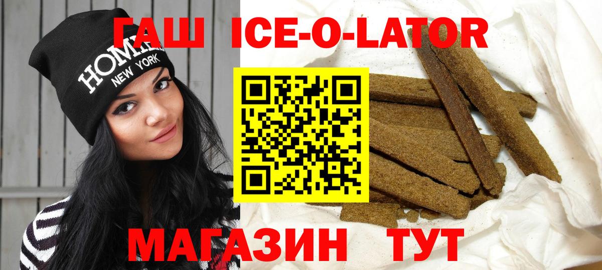 Гашиш VHQ Павловский Посад