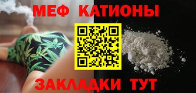 MESCALINE Железноводск