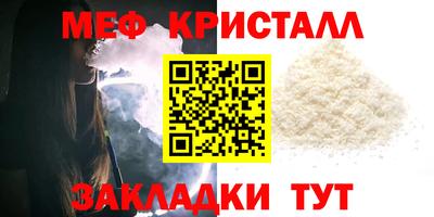 таблы Ефремов