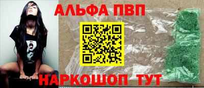 гашишное масло Железногорск