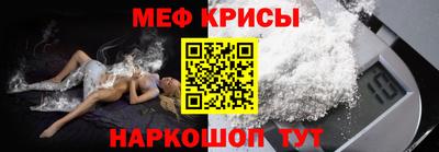 гашишное масло Железногорск