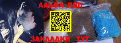 MESCALINE Железноводск
