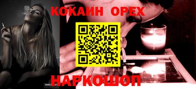 таблы Ефремов