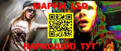 MESCALINE Железноводск