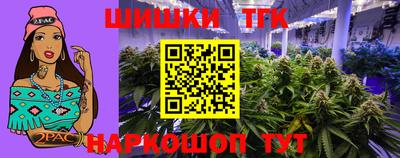 таблы Ефремов