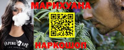 гашишное масло Железногорск