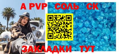 таблы Ефремов