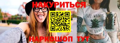 гашишное масло Железногорск