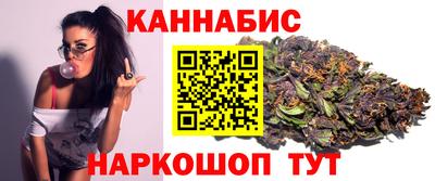гашишное масло Железногорск