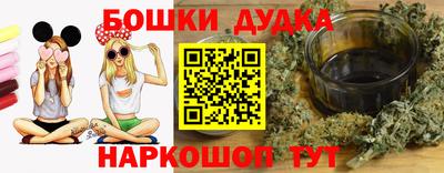 MESCALINE Железноводск