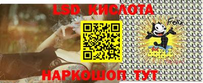 таблы Ефремов
