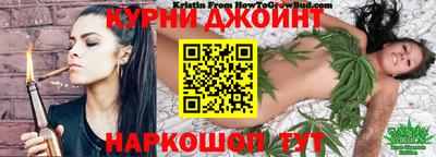 гашишное масло Железногорск