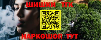 MESCALINE Железноводск
