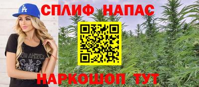 MESCALINE Железноводск