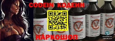 гашишное масло Железногорск