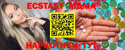 таблы Ефремов