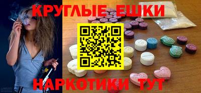 таблы Ефремов