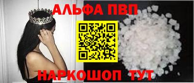 стафф Ивантеевка