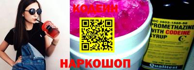 MESCALINE Железноводск