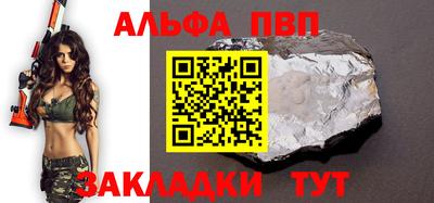MESCALINE Железноводск