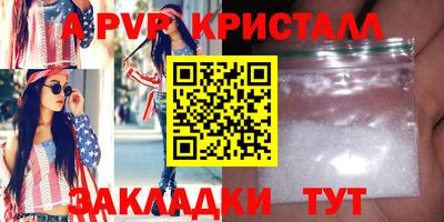 гашишное масло Железногорск