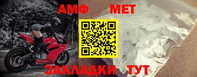 MESCALINE Железноводск