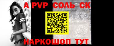 гашишное масло Железногорск