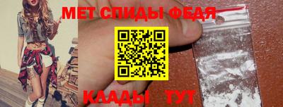 MESCALINE Железноводск