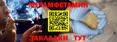 гашишное масло Железногорск