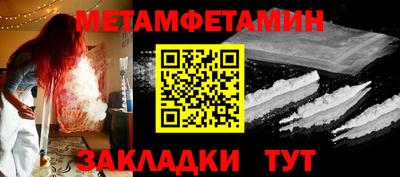 гашишное масло Железногорск