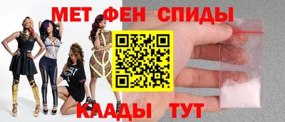 гашишное масло Железногорск