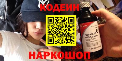 таблы Ефремов