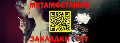 MESCALINE Железноводск
