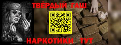 MESCALINE Железноводск