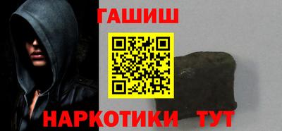 таблы Ефремов
