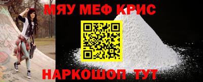 таблы Ефремов