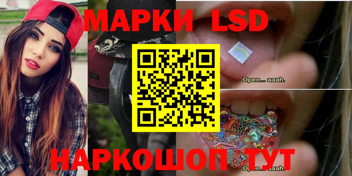 hydra ссылки  Вход с VPN  Павловский Посад  Лсд 25 экстази ecstasy 