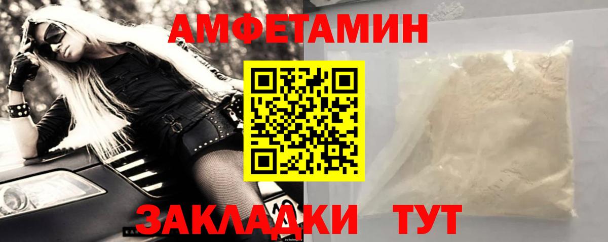 Метамфетамин кристалл  Вход с VPN  Павловский Посад 